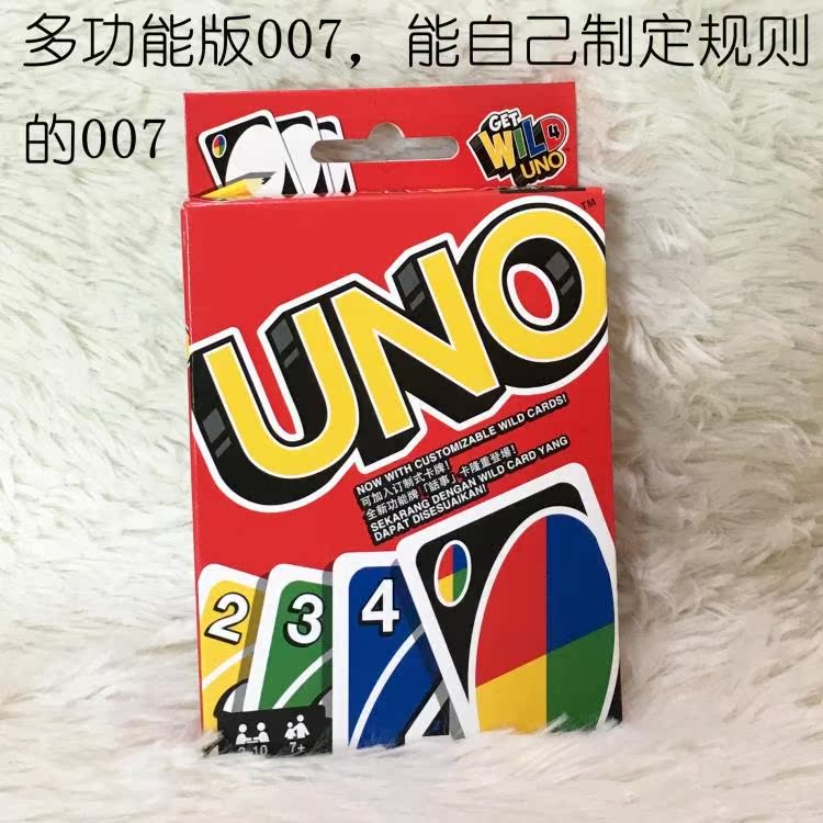 包邮多功能uno纸牌 uno一副牌多种玩法桌游 同正常扑克大