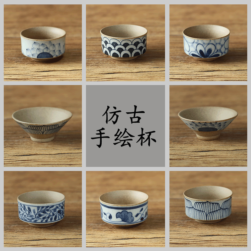东篱粗陶茶具原创景德镇陶瓷品茗杯手绘青花瓷茶杯口杯普洱杯茶盏