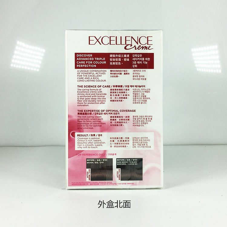 香港专柜采购 欧莱雅染发剂植物天然 纯正品白发黑发不伤发奶茶色