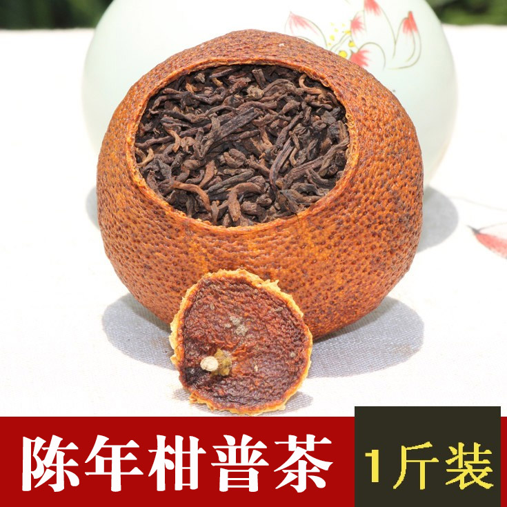 5年陈桔普茶 新会 陈年柑普茶叶 陈皮普洱茶熟茶 500g包邮 五星