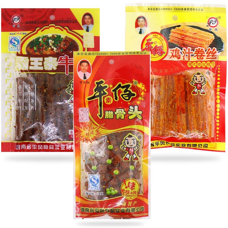 平仔腊骨头辣条霸王牛筋鸡汁卷丝8090后儿时怀旧香辣零食包邮