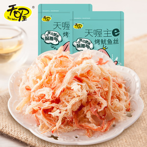 天喔主意烤鱿鱼丝68gx2袋