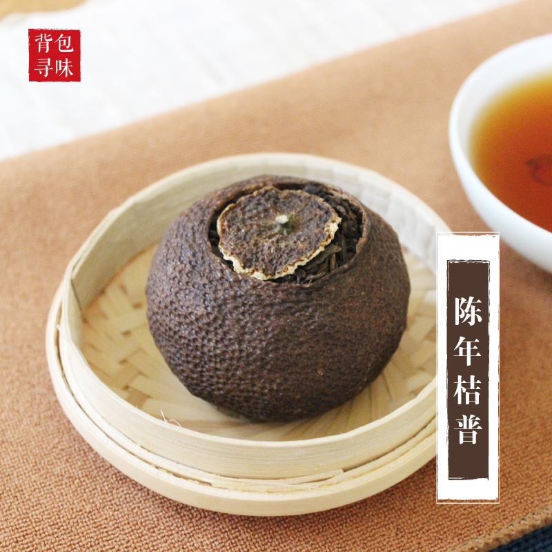 2007年陈年桔普茶 柑普古树普洱茶 新会陈皮所制 1颗装