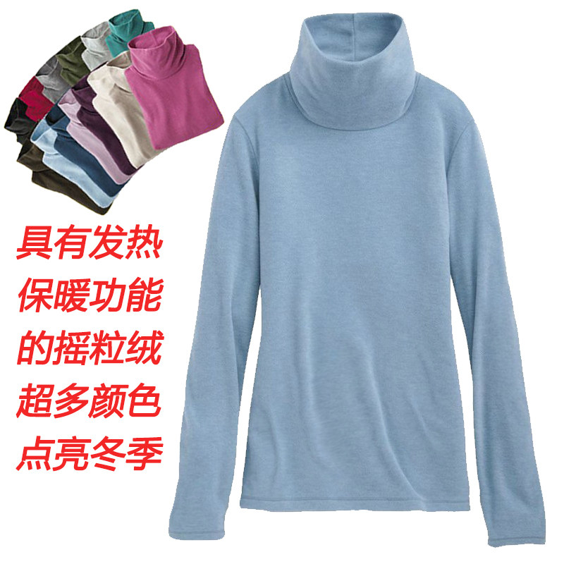 日本优家自发热内衣 摇粒绒高领长袖t恤保暖内衣女装纯色打底衫