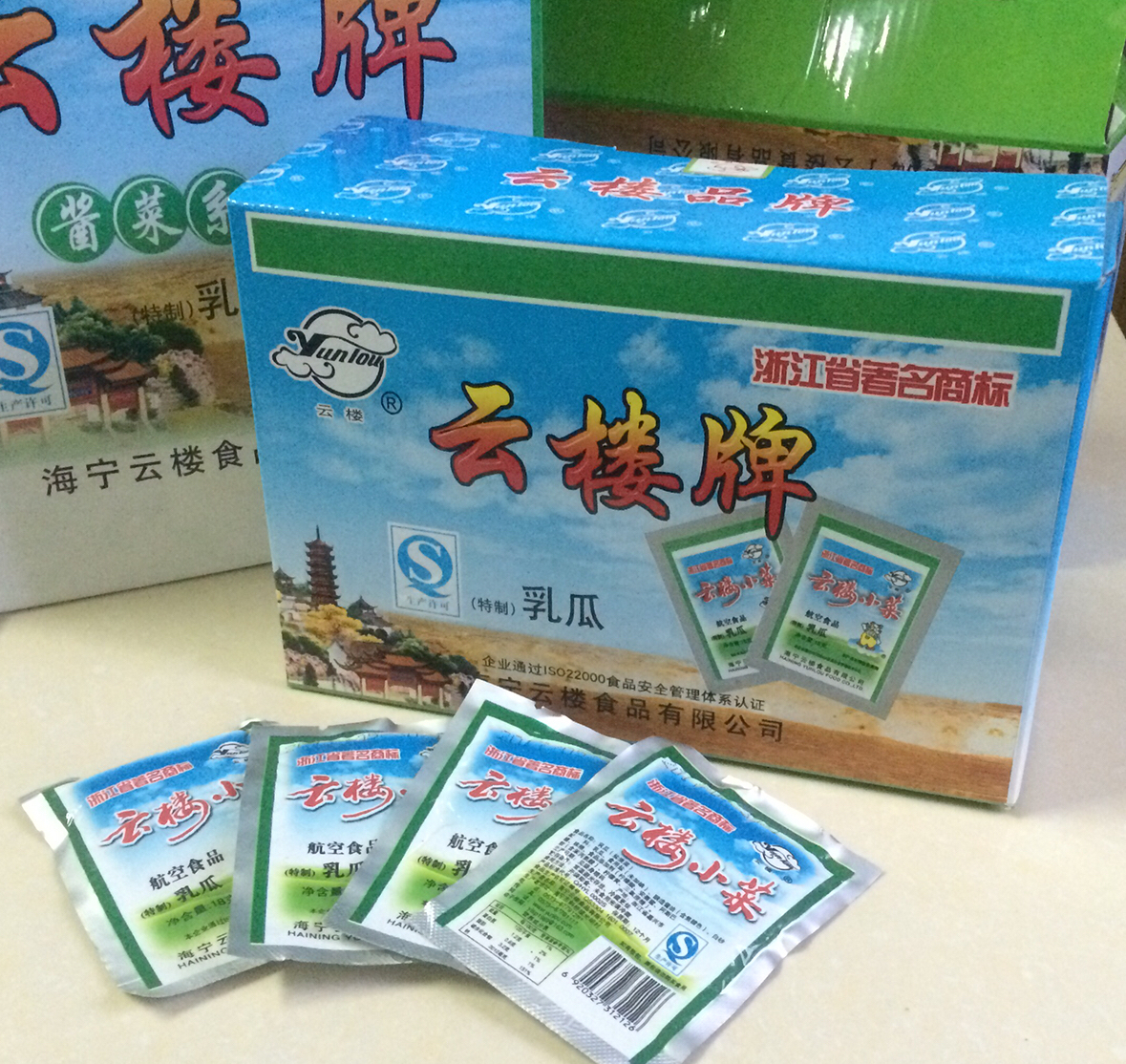 海宁斜桥土特产 云楼酱菜航空小菜 小乳瓜(礼盒装)下饭菜开胃菜
