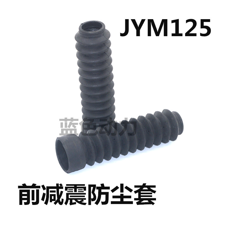 正品[天剑油箱套]雅马哈天剑油箱评测 雅马哈天