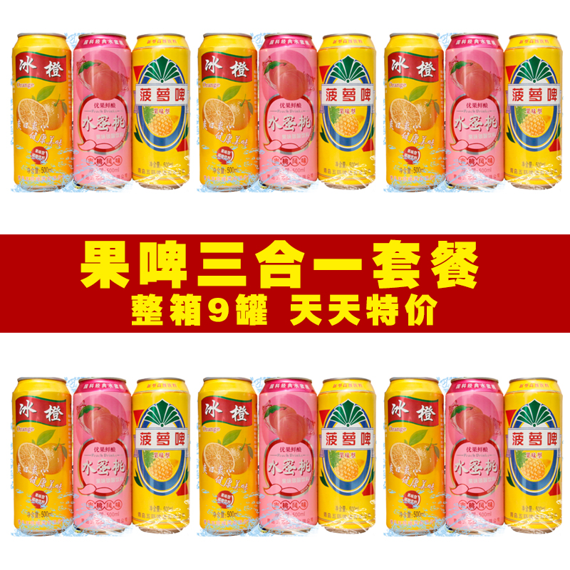 正品[果汁包背夹电池]旧背夹电池回收评测 苹果