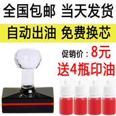 光敏印章制作名字盖章长方形刻章张印章单位章子制作姓名刻验视章
