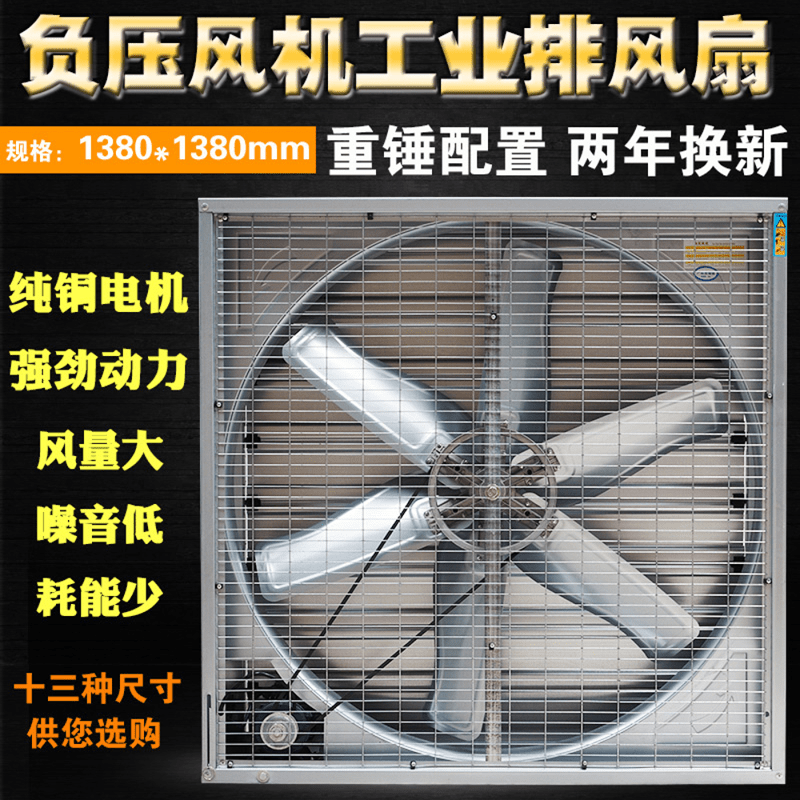 英禾玻璃钢负压风机静音 850型工业排气扇换气扇 网吧