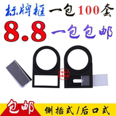 22mm按钮开关信号灯标志牌标识牌标牌框标志框指示牌标字框标签框