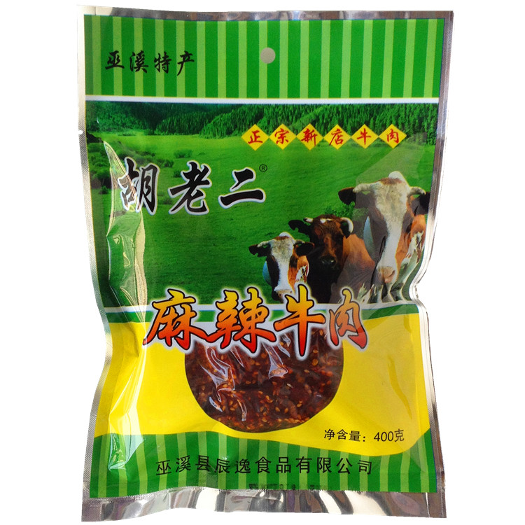 麻辣牛肉干正宗巫溪特产重庆香辣味袋装牛肉片零食小吃新店胡老二