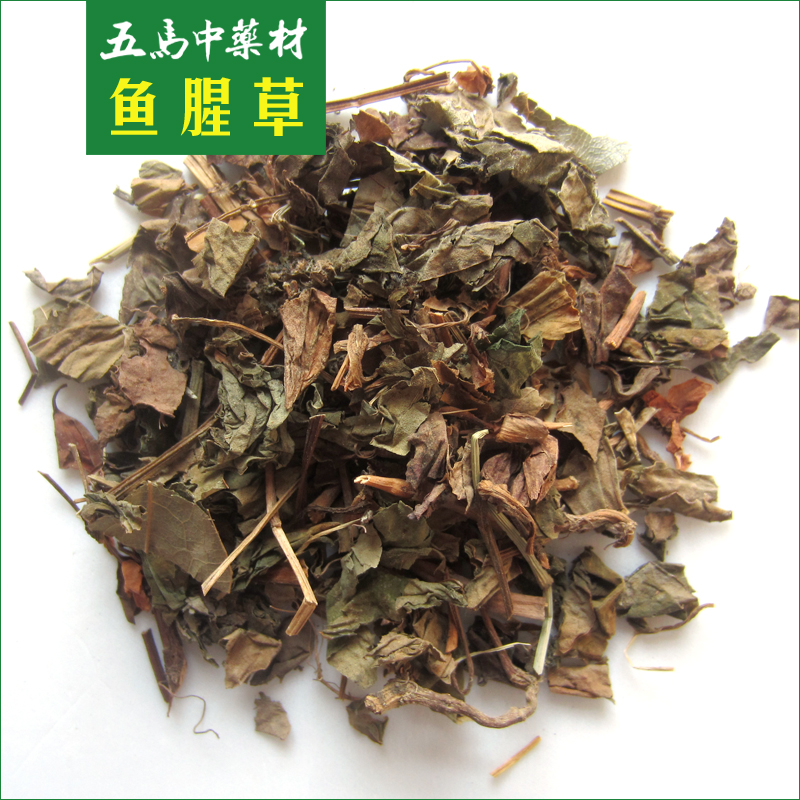 五马中草药 鱼腥草50 干野生鱼腥草茶抓药中药材实体店