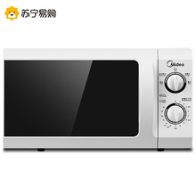211A转盘机械式微波炉21升家用多功能微波炉 L213B Midea