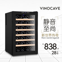 家用恒温柜厂家直销 28AJP 维诺卡夫 电子恒温红酒柜 Vinocave