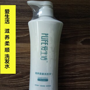 绿叶爱生活芦荟修护凝胶晒后修护舒缓肌肤专柜正品包邮