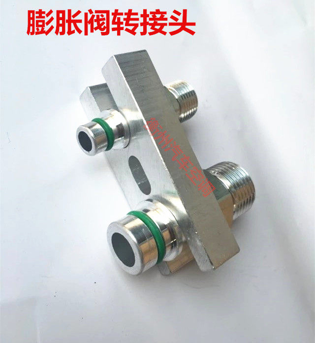 全调节稳压膨胀器_高度阀调节_空调膨胀阀调节