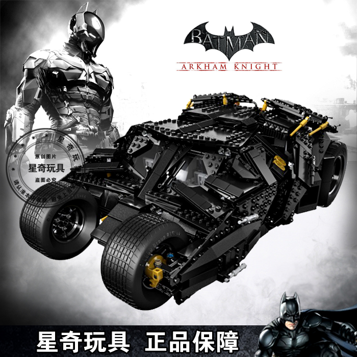 乐高蝙蝠侠战车dc超级英雄周边batman黑暗骑士超大装甲战车模积木