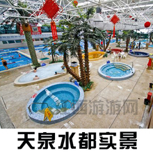 南昌天泉水都门票 天泉水都次卡 天泉温泉订票 天泉门票
