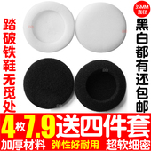 铁三角索尼加厚耳绵3.5cm挂耳机式耳麦海绵保护罩AKG软塞大耳棉套