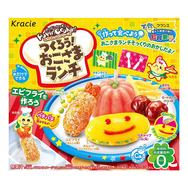 日本食玩儿童午餐手工糖果套餐制作diy自制零食可食用小伶玩具