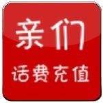 慢充 江西山西黑龙江山东安徽重庆内蒙古贵州云南移动话费100元