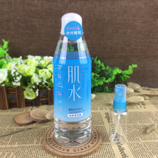 资生堂肌水 乳润滋养露 肌肤滋润露400ml 爽肤水蓝水 1瓶包邮 新品