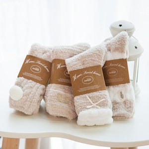 4双加厚珊瑚绒袜