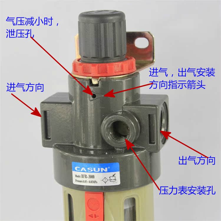 灰尘过滤自动排水气压调节器气水分离器 喷漆