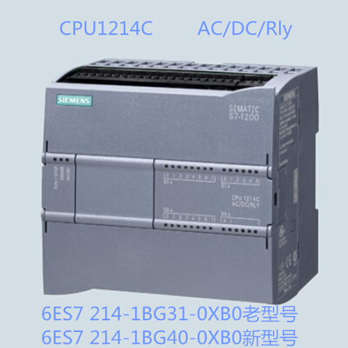 淘宝网S7-1200 CPU1214C 6ES7 214-1BG40