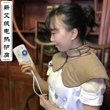 艾上阁电加热艾绒护肩肩颈热敷艾草披肩颈椎热敷温灸脖子双肩膀