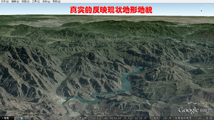 谷歌地球专业版多服务Google Earth Pro新高清