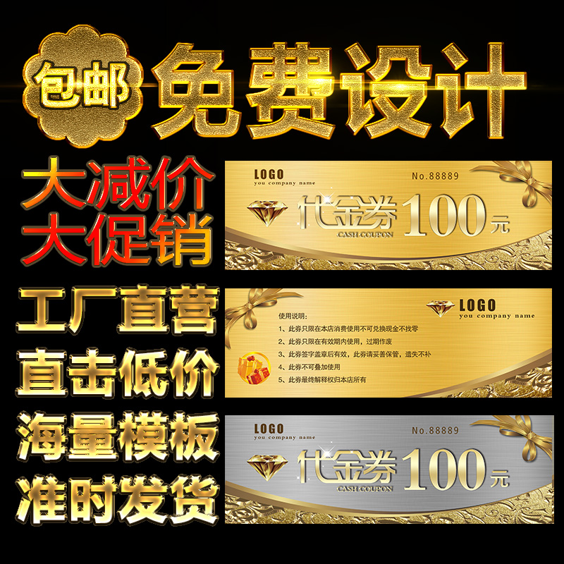 花溪区京东白条优惠券如何用【加▲威信Q同号