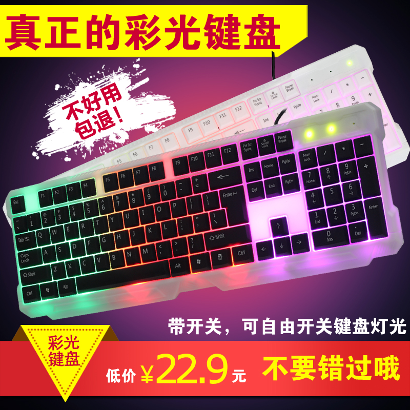 正品[键盘复制是哪个键]键盘上复制键是哪个评