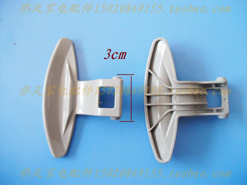 lg滚筒洗衣机wd-n80090u门把手门开关门锁门钩手柄原装配件