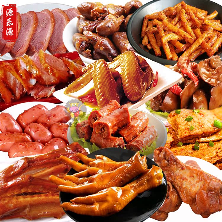 零食大礼包卤味特产辣味休闲食品组合办公室熟食肉类辣条糕点小吃