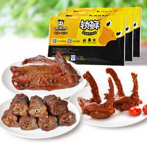 周黑鸭_鸭脖鸭锁骨鸭翅