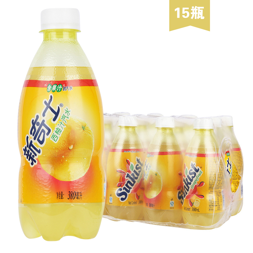 江浙沪皖包邮 屈臣氏新奇士果汁汽水饮料380ml*15瓶口味随机