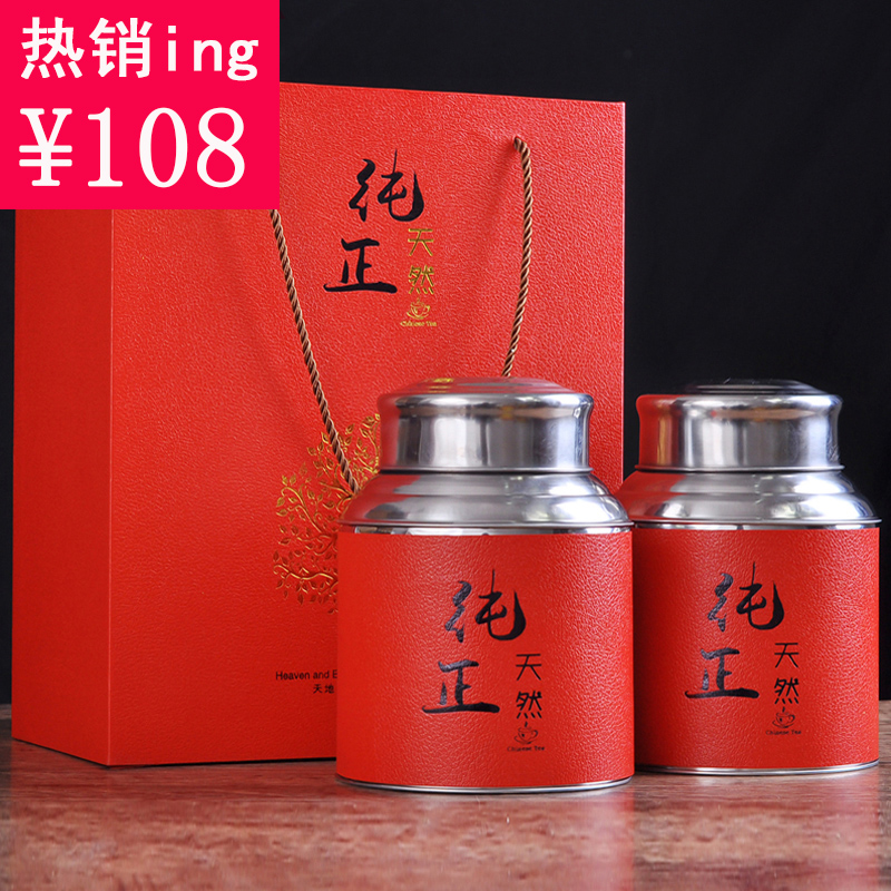金骏眉红茶武夷山金俊眉新茶600g散装茶叶特级礼盒装高档年货礼盒