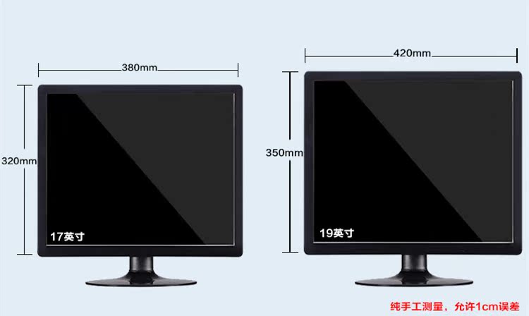 原装戴尔三星惠普联想15/17/19寸20/21/22寸24液晶显示器监控壁挂