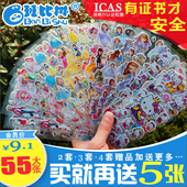 班比树儿童立体卡通贴纸幼儿园奖励贴画宝宝贴纸女孩公主泡泡粘贴