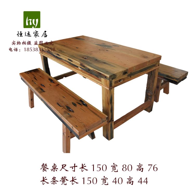 新中式实木餐桌椅四方桌长方形桌吃饭桌复古桌椅榆木家具餐厅桌椅