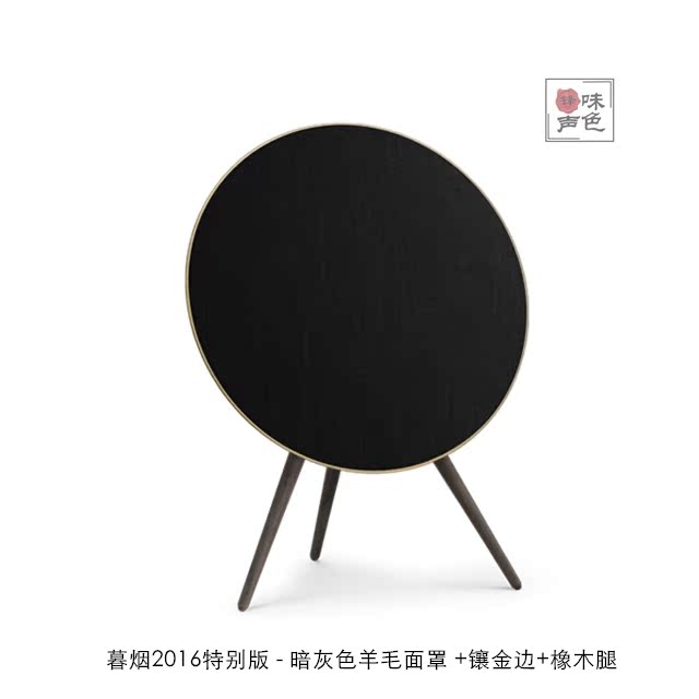 еb&o beoplay a9 bohifiص