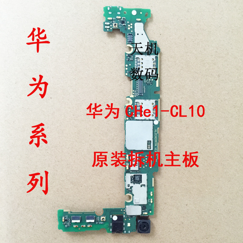 华为p10plus主板图解,华为p10plus主板元件图 华为p10手机p7进水p8不开机p9主板mate9mate8卡座槽mates维修理店