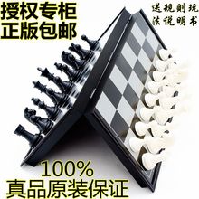 U3友邦大号国际象棋 培训比赛指定专用棋 磁性折叠棋盘 包邮 正版