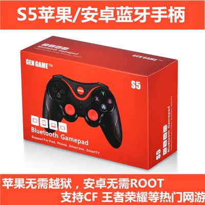 无线蓝牙PS3游戏手柄安卓小米手机电视盒子王