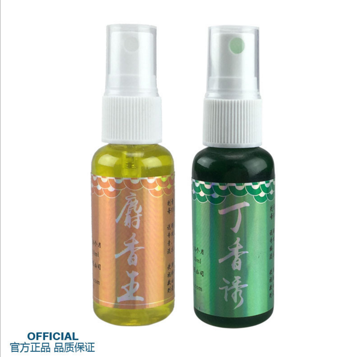 丁香诱 麝香王 钓鱼小药 饵料底窝料添加剂 秘制黑坑野钓湖库垂钓