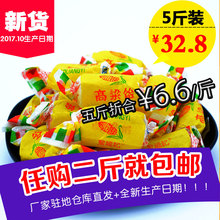 包邮 2斤 原味正宗山东特产高粱饴软糖圣福记饴糖麦芽糖喜糖果500g