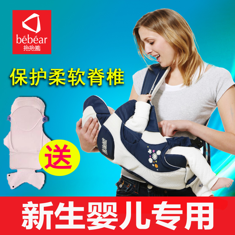 四季透气前抱式新生儿背带斜抱初生婴儿背带抱袋幼儿横抱式背宝宝
