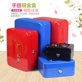 家用小型钱箱收银箱现金钱盒子办公创意迷你收纳保险箱保管盒