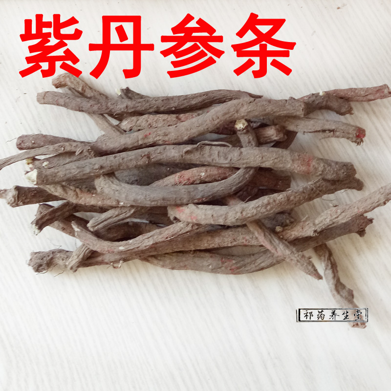 精选丹参条 丹参片 泡酒  助眠安神 可免费打粉 1kg包邮